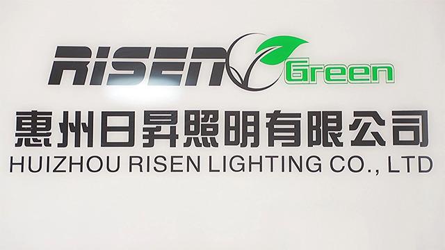 Verified China supplier - Huizhou Risen Lighting Co., Ltd.