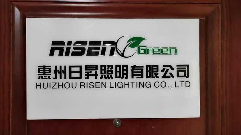 Verified China supplier - Huizhou Risen Lighting Co., Ltd.