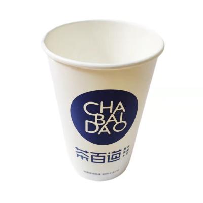 China Specialty Recyclable Paper With Logo Paper Cup Fan Pe Paper Cup Plain Blanks For Coffee Cups for sale