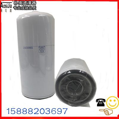 China 7092312c1 oil filter，Perkins filter,fuel filter,perkins fuel filter for sale