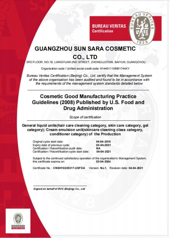 GMPC - Guangzhou Sun Sara Cosmetic Co., Ltd.