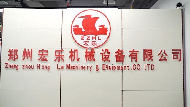 Verified China supplier - Zhengzhou Hongle Machinery Equipment Co., Ltd.