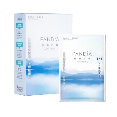 China Private Label Taiwan Series 1+1 Hydrating Moisturizer And Collagen Mask Anti Aging Skin Care Sheet Face Mask for sale