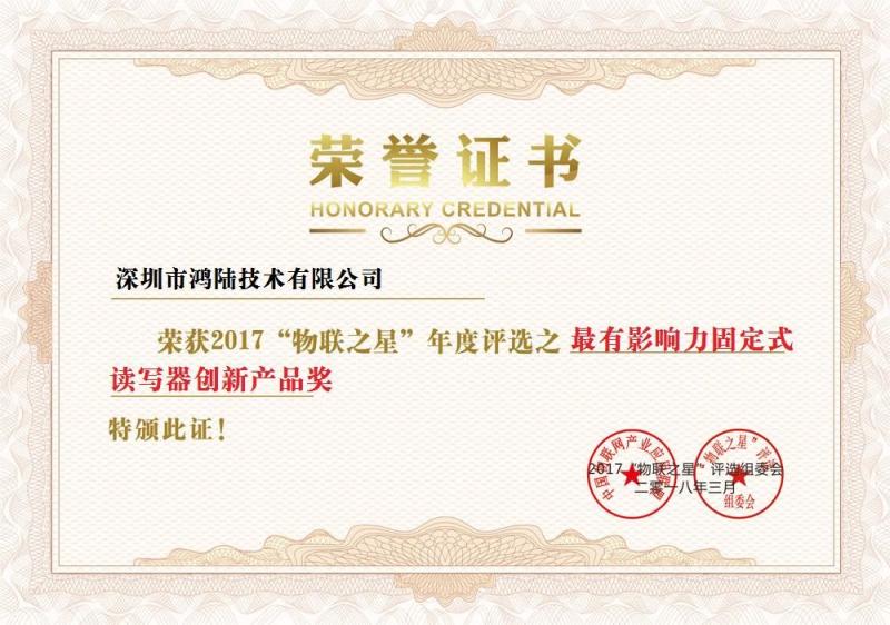 Fornecedor verificado da China - Shenzhen Hopeland Technologies Co., Ltd.