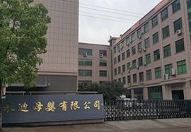 Verified China supplier - Yiwu Midi Technology Co., Ltd.