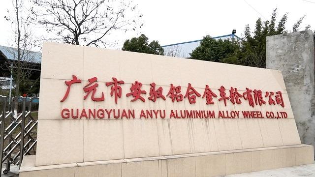 Verified China supplier - Guangyuan Anyu Aluminium Wheel Co., Ltd.