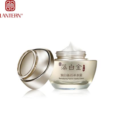 China Acne Treatment Skin Bleaching Cream Black Skin Whitening Cream Private Label Whitening Cream for sale