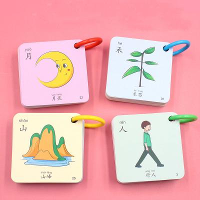 China Kids Learning Glossy Custom Flash Cards Layering Children Learning Words English Kids Educational Card With Ring for sale