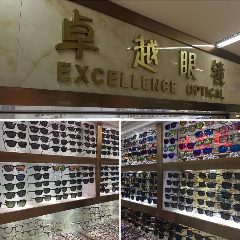 Verified China supplier - Guangzhou Excellence Optical Technology Co., Ltd.