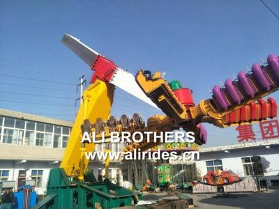 China amusement  large thrilling rides new speed windmill park ride for sale