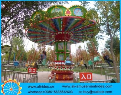 China flying chair for park rides,outdoor amusement park rides flying chair,flying chair for amusement park for sale