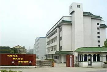 Κίνα WUXI MORITA TOOLS CO., LTD