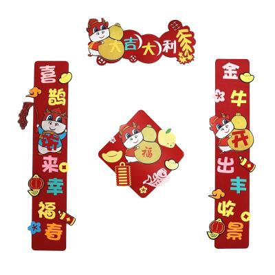 China Oil Absorption Customize Logo Door Curtain Decoration Holiday Door Couplet for sale