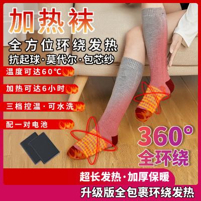 China Sporty heating socks for sale