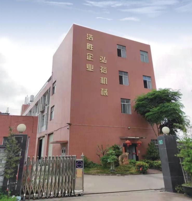 Geverifieerde leverancier in China: - Guangzhou Haosheng Hongyu Machinery Co., Ltd.