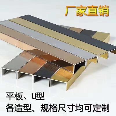 China Modern popular hot sale stainless steel junction panel metal profile tile trim. for sale