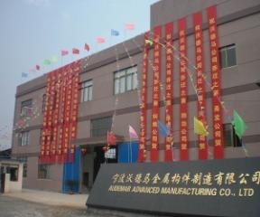 Verified China supplier - Ningbo Audemar Advanced Manufacturing Co., Ltd.