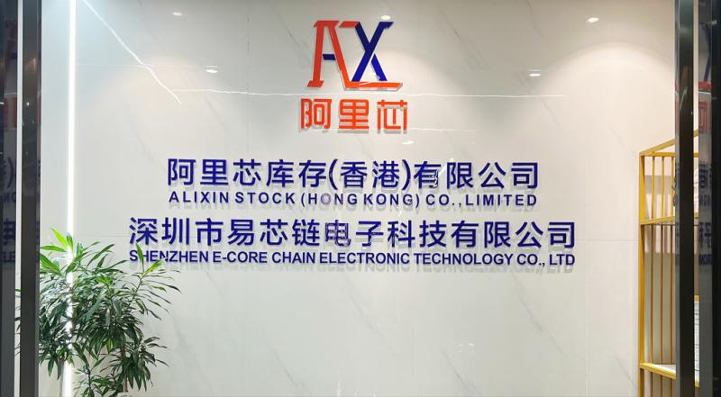 검증된 중국 공급업체 - ALIXIN STOCK (HONG KONG) CO., LIMITED