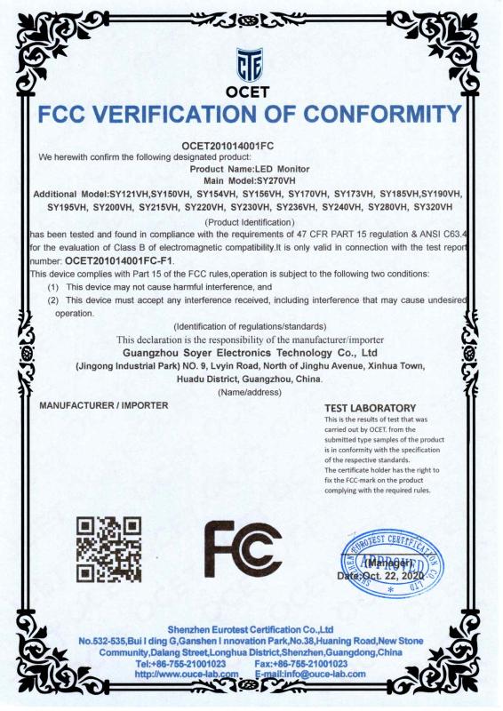 FCC - Guangzhou Soyer Electronics Technology Co., Ltd.