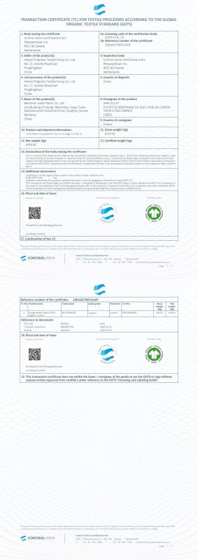 GOTS - Wenzhou Jiade Plastic Co., Ltd.