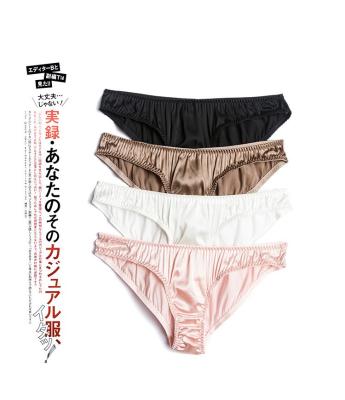 China Best wholesale price top quality antibacterial antistatic plus size panties woman for sale