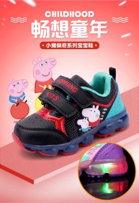 China Cartoon Anti-slippery Led Children's Sports Shoes Skateboard Sports Shoes for Boys and Girls for sale