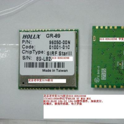 China Holux GR-89 GR89 GPS Navigation Module Holux GR-89 for sale