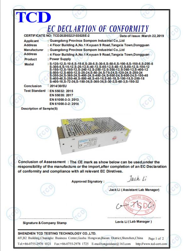 EMC - Guangdong Province Sompom Industrial Co., Ltd.