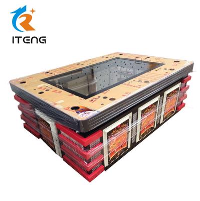 China Metal Arcade Game Machines Catching Fish Game Machine Cheats Playing Machines for sale