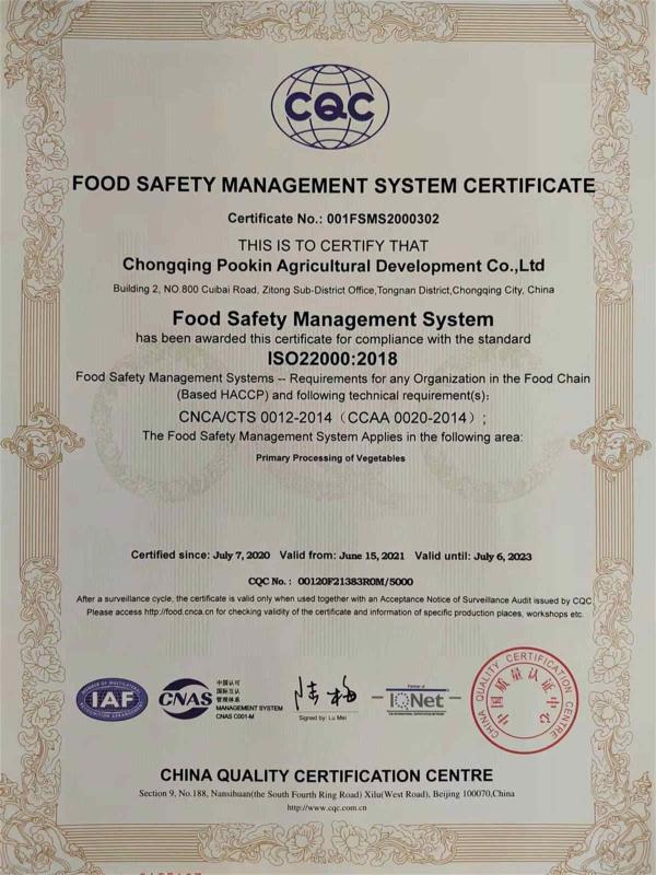 ISO22000 - Chongqing Pookin Agricultural Development Co., Ltd.