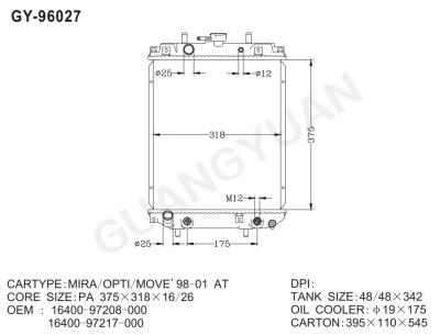 China Automatikgetriebe-Daihatsu-Auto-Heizkörper für BEWEGUNG/STORIA ‚98 MIRA 16400-97208-000 zu verkaufen