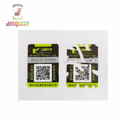 China Holographic Destructible QR Code Enterprise Product Patent Protection Fragile Sticker for sale