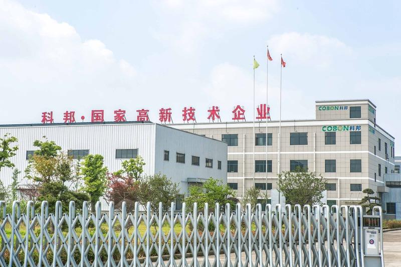 Verified China supplier - Cixi Cobon Tool Co., Ltd.