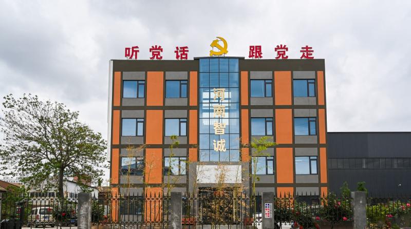 Verified China supplier - Henan Zhicheng Valve Fittings Manufacturing Co., Ltd.