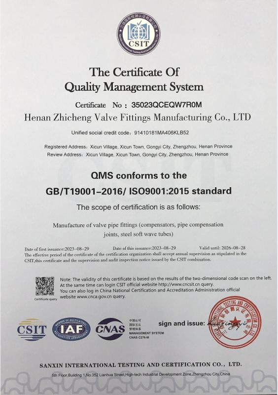 Quality Management System Certificate - Henan Zhicheng Valve Fittings Manufacturing Co., Ltd.