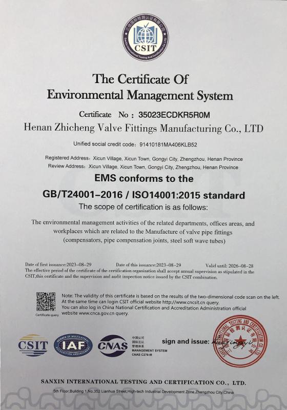 The Certificate OfEnvironmental Management System - Henan Zhicheng Valve Fittings Manufacturing Co., Ltd.