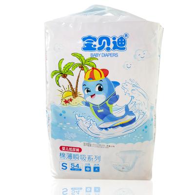 China Shenghongda China Cotton Baby Diapers Printed Breathable Training Pants,Wholesale Grade B Disposable Baby Diapers for sale