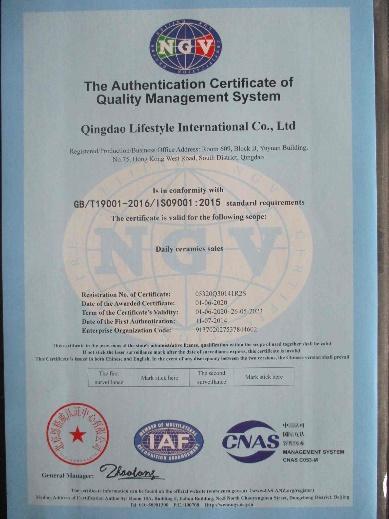 ISO9001 - Qingdao Lifestyle International Co., Ltd.