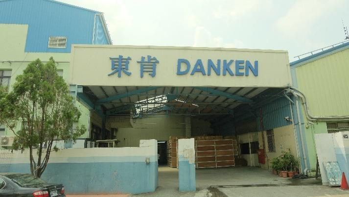 Verified China supplier - DANKEN ENTERPRISE CO., LTD.