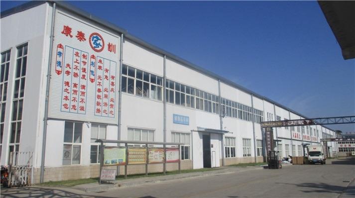 Verified China supplier - Shandong Kangtai Industry Co., Ltd.