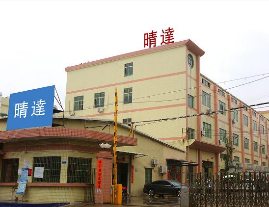 Verified China supplier - Dongguan Qingda Electronic Co., Ltd.