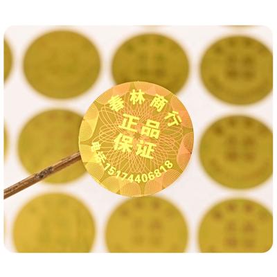 China nfc anti counterfeit butterfly security anime printing hat holo matte foil euro customize qr code 3D hologram custom paper holographic sticker for sale