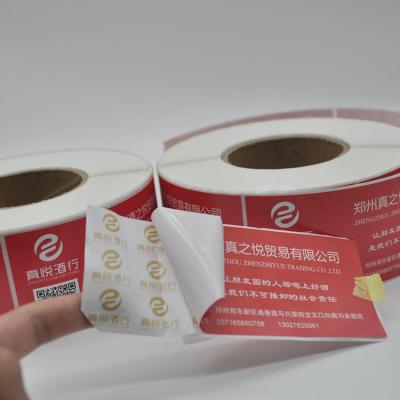 China Low Moq Logo Custom Design Label Pvc Stickers Waterproof Self Adhesive Double Sided Removable Label for sale