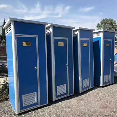 China Modular Prefab Bathroom Toilet Sandwich Panel Container House Flat Pack Luxury Steel Movable Modern Movable Toilet Env House Toilet WC for sale