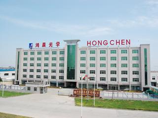 Verified China supplier - Jiangsu Hongchen Optical Co., Ltd.