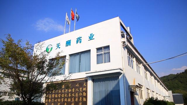 Verified China supplier - Jiangxi Tianchou Pharmaceutical Co., Ltd.