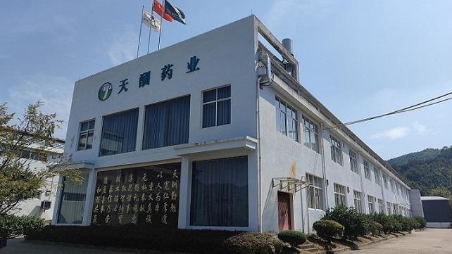 Verified China supplier - Jiangxi Tianchou Pharmaceutical Co., Ltd.