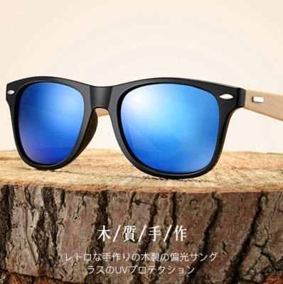 China Fashion Sunglasses Trendy Mens Vintage Glasses Frame Bambu Bamboo Sunglass for sale