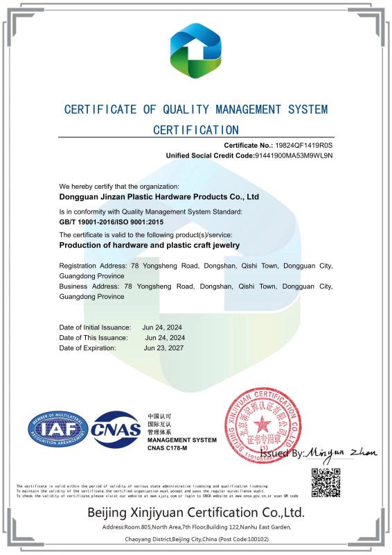 CERTIFICATE OF QUALITY MANAGEMENT SYSTEM CERTIFICATION - Gold Valley Industrial Limited