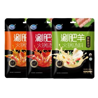 China For hot pot or for cooking internationally accepted HALAL hot pot seasoning for cooking hot pot soup base high quality HALAL MEAT for sale